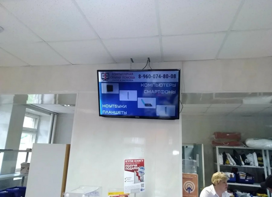 Реклама в государственных учреждениях_1