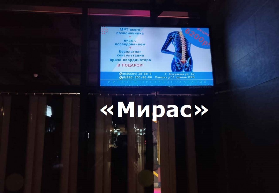 Реклама в спортивных комплексах и фитнес-клубах_3