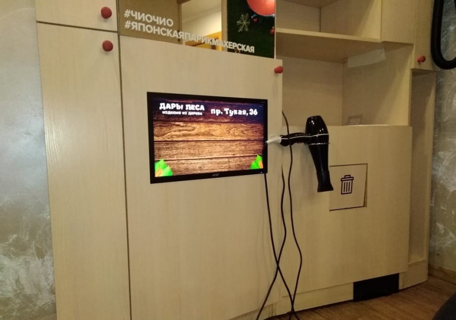 Реклама в торговых центрах и парикмахерских_10