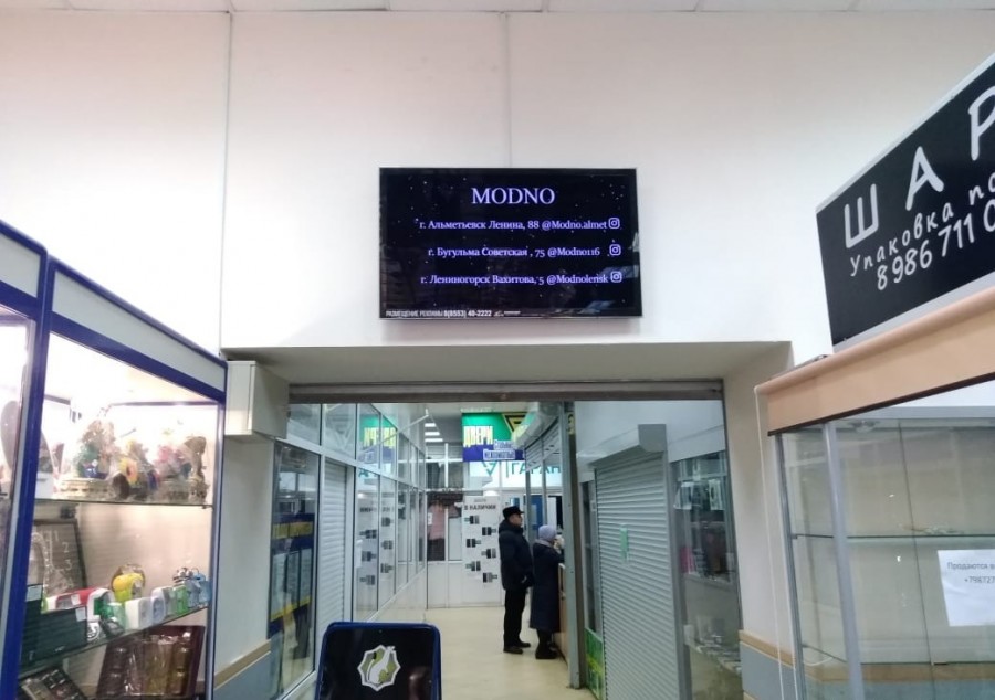 Реклама в торговых центрах и парикмахерских_6